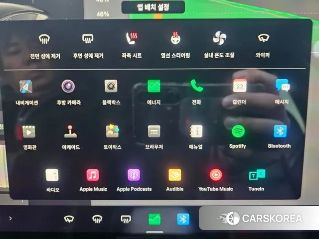 Tesla Model Y id 3611468 из Кореи 7