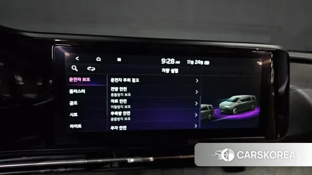 Kia Carnival 4th generation id 3401884 из Кореи 7