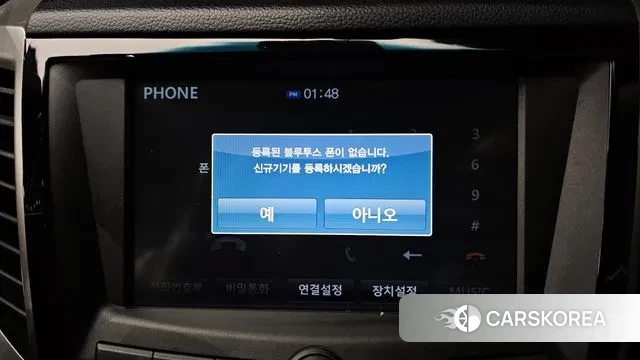 Ssangyong Tivoli Armor id 3520173 из Кореи 7