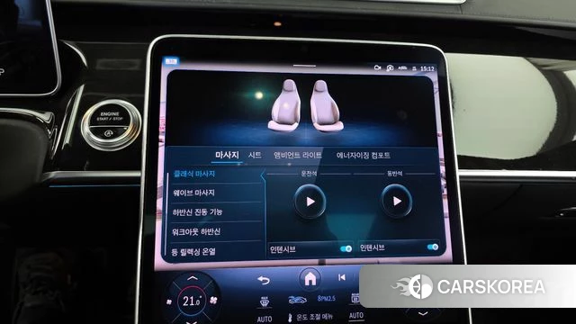 Mercedes-Benz S-Class W223 id 3904163 из Кореи 7