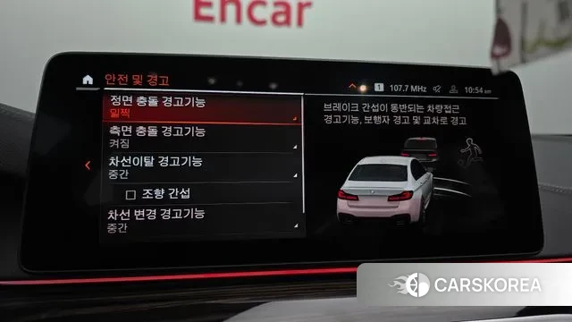 BMW 5 Series (G30) id 2894996 из Кореи 7