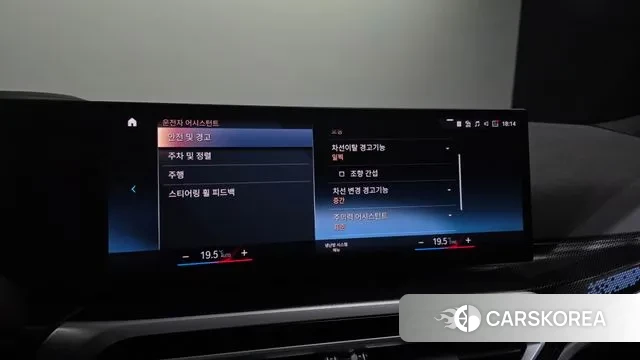 BMW 2 Series (G42) id 3739975 из Кореи 7