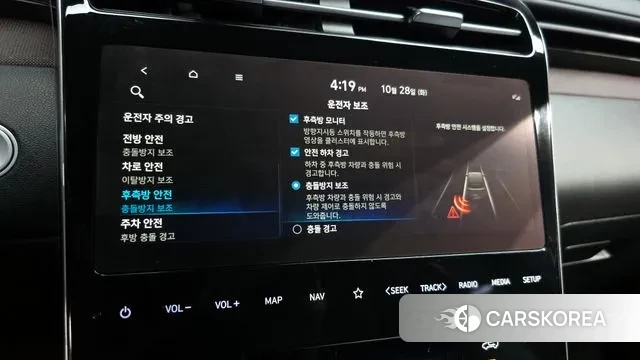 Hyundai Tucson (NX4) id 3294713 из Кореи 7