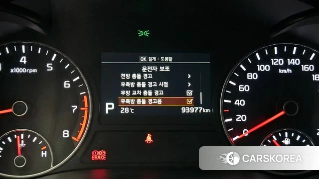 Kia The New K5 2nd generation id 4402984 из Кореи 7
