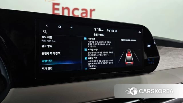Hyundai The New Palisade id 4863638 из Кореи 7