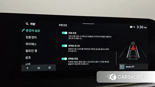 Kia The New Sorento 4th Generation id 3011253 из Кореи 7