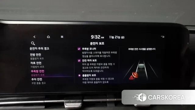 Kia Carnival 4th generation id 3394553 из Кореи 7