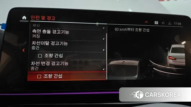 BMW 5 Series (G30) id 3518991 из Кореи 7