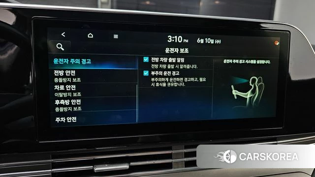 Hyundai The New Grandeur IG id 4435044 из Кореи 7