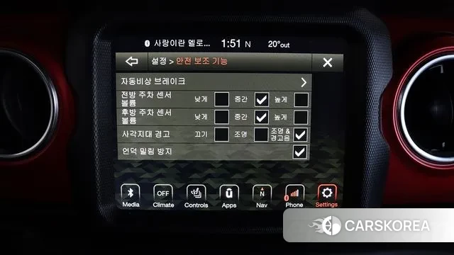 Jeep Gladiator (JT) id 3759141 из Кореи 7