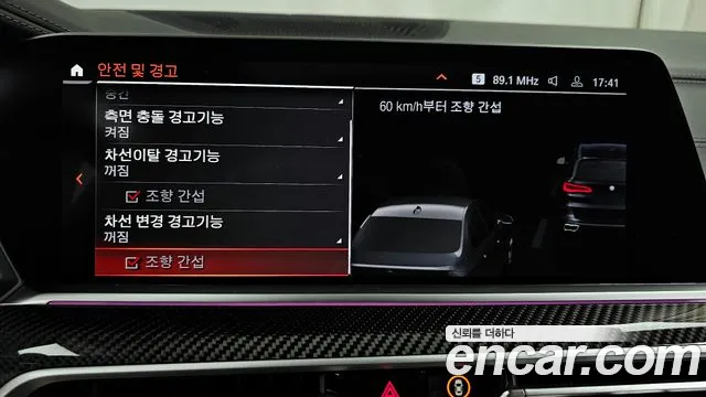 BMW X5 (G05) id 2716638 из Кореи 7