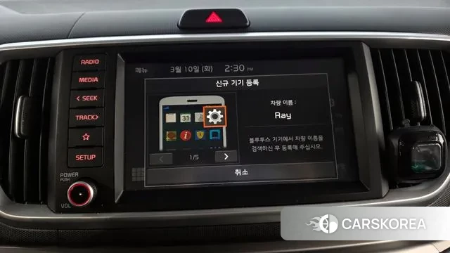 Kia The New Ray id 3765192 из Кореи 7