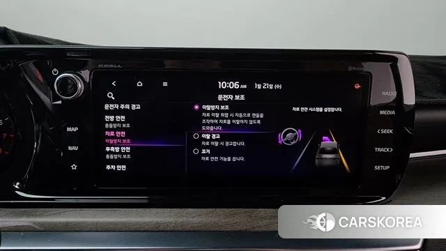 Kia K5 3rd generation id 3607695 из Кореи 7