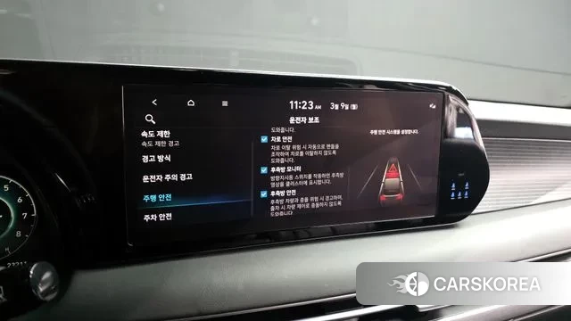 Hyundai The New Palisade id 3758719 из Кореи 7