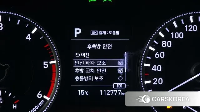 Hyundai Santa Fe TM id 3440046 из Кореи 7