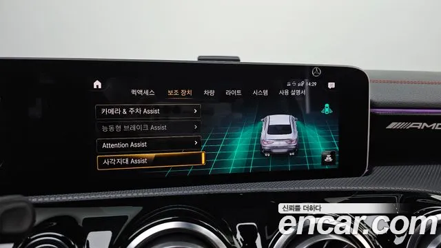 Mercedes-Benz CLA-Class C118 id 2698682 из Кореи 7