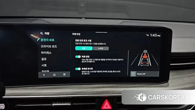 Kia The New K5 3rd generation id 3262434 из Кореи 7