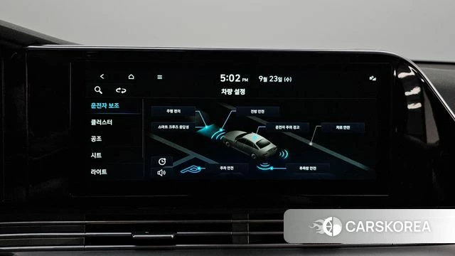 Hyundai The New Grandeur IG id 4905594 из Кореи 7