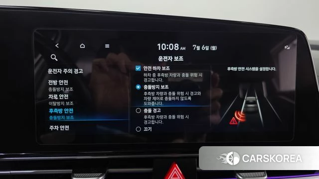 Hyundai Avante (CN7) id 4550855 из Кореи 7