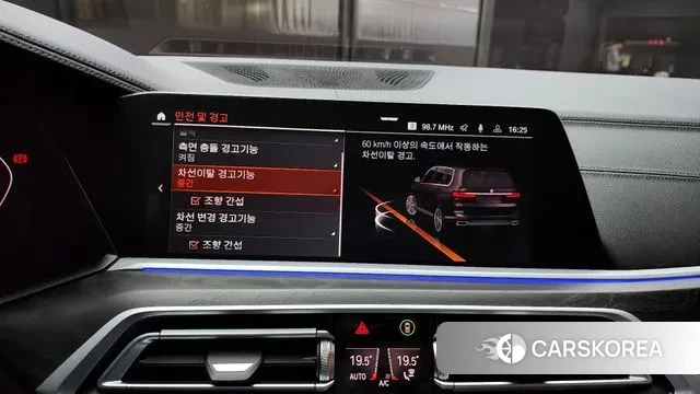 BMW X7 (G07) id 3444413 из Кореи 7