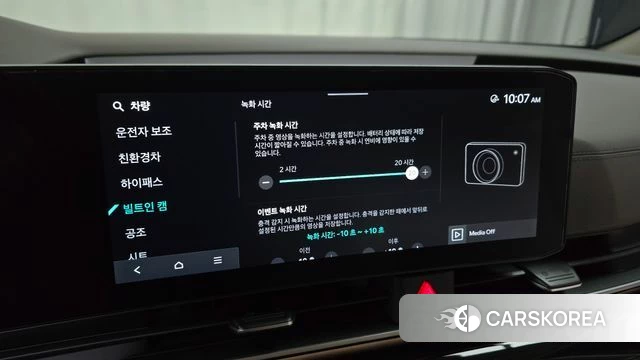 Kia The New Carnival 4th Generation id 4635534 из Кореи 7