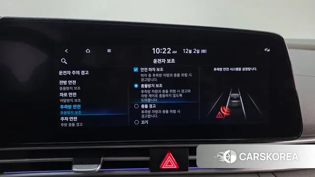 Hyundai Avante (CN7) id 3432259 из Кореи 7