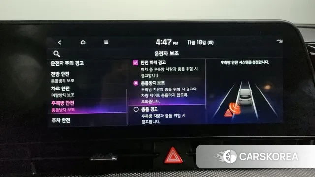 Kia Sportage 5th Generation id 3378527 из Кореи 7