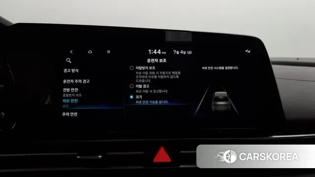 Hyundai Avante Hybrid (CN7) id 2895289 из Кореи 7