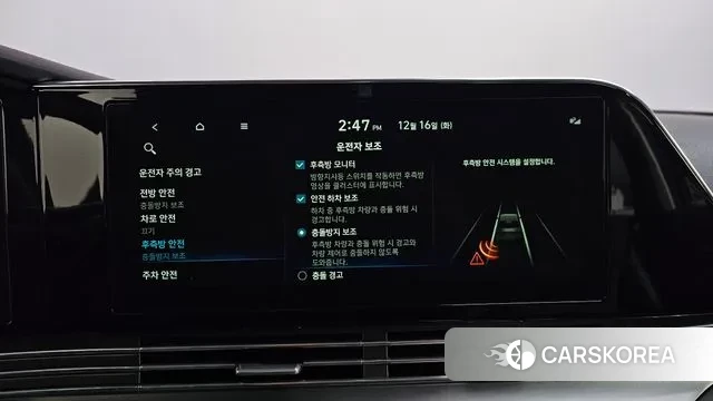 Hyundai The New Grandeur IG id 3483874 из Кореи 7