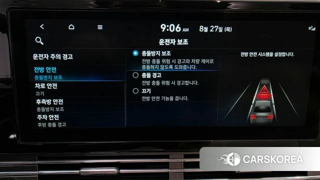 Hyundai The New Grandeur IG Hybrid id 4740505 из Кореи 7