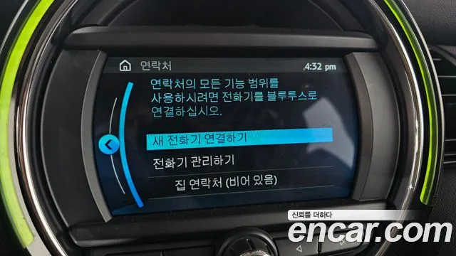 Mini Cooper id 2572314 из Кореи 7