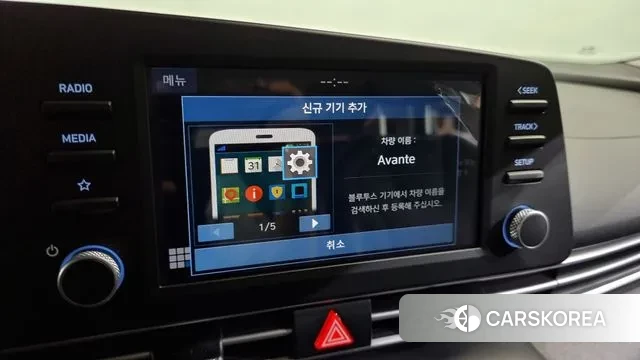 Hyundai Avante (CN7) id 2993879 из Кореи 7