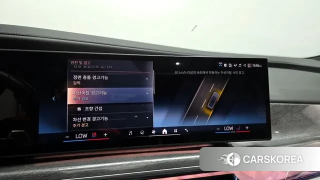 BMW 7 Series (G70) id 3544973 из Кореи 7