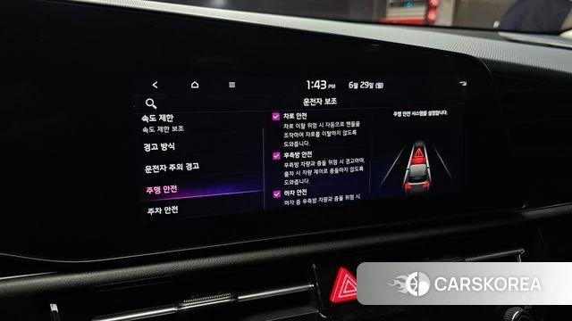 Kia Di All New Niro EV id 4517226 из Кореи 7