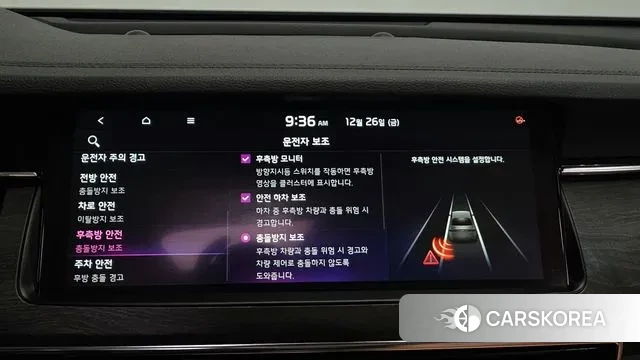 Kia K7 Premier Hybrid id 3519714 из Кореи 7