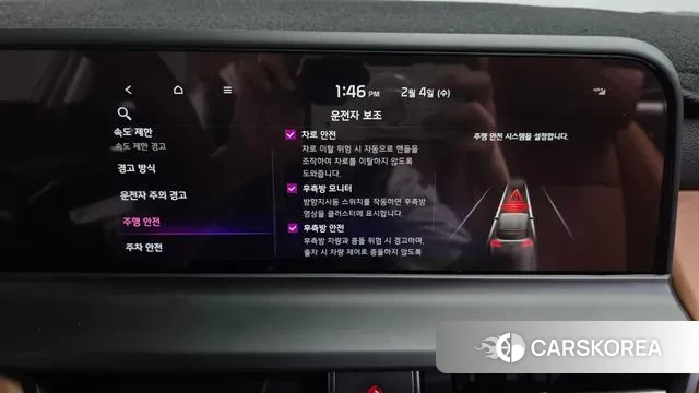 Kia The New Seltos id 3653741 из Кореи 7