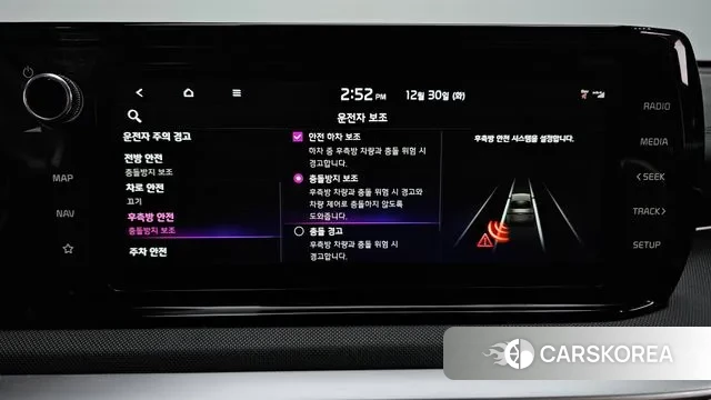 Kia K5 Hybrid 3rd Generation id 3529156 из Кореи 7