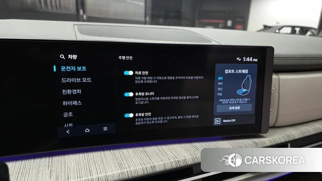 Hyundai Santa Fe (MX5) id 4635557 из Кореи 7