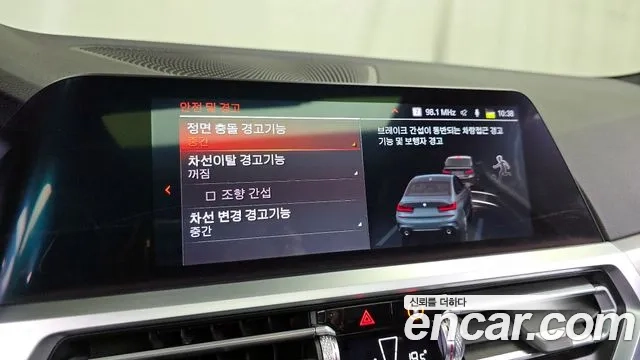 BMW 3 Series (G20) id 2863486 из Кореи 7