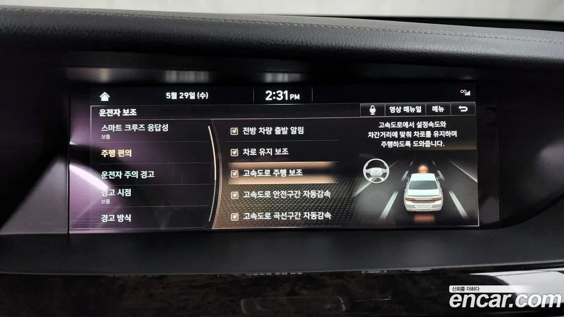 Genesis G90 id 1540575 из Кореи 7