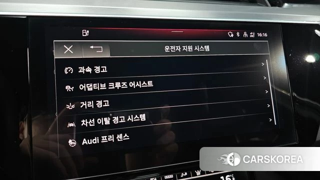 Audi e-Tron id 4631369 из Кореи 7