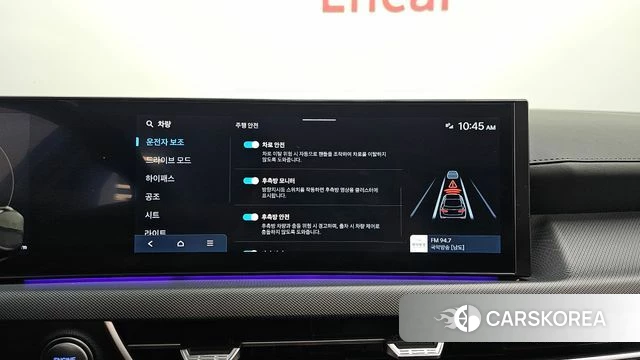 Hyundai Sonata D Edge (DN8) id 4928476 из Кореи 7