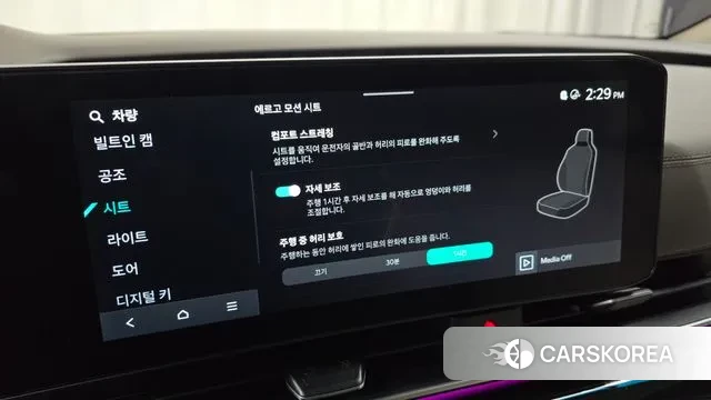 Kia The New Carnival 4th Generation id 3776231 из Кореи 7