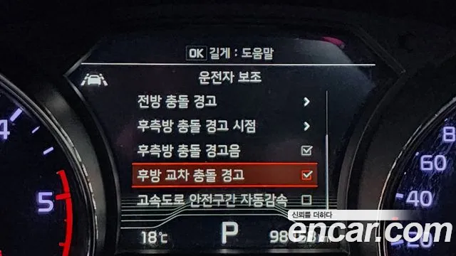 Kia The New Carnival id 2764949 из Кореи 7