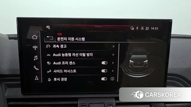 Audi Q5 (FY) id 3462430 из Кореи 7