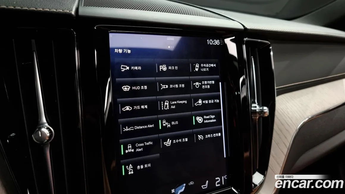 Volvo XC60 second Generation id 2085629 из Кореи 7