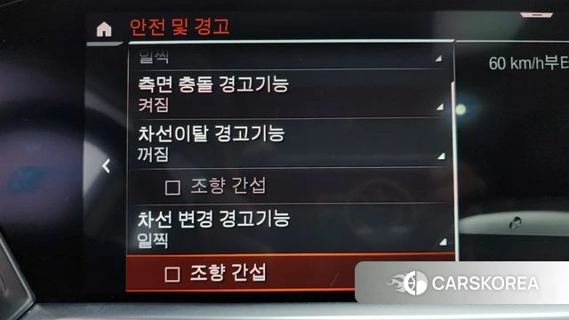 BMW X5 (G05) id 3832229 из Кореи 7