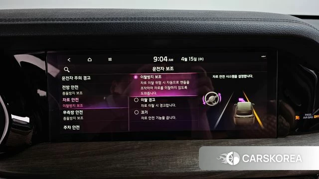 Kia Mohave Master id 3936501 из Кореи 7