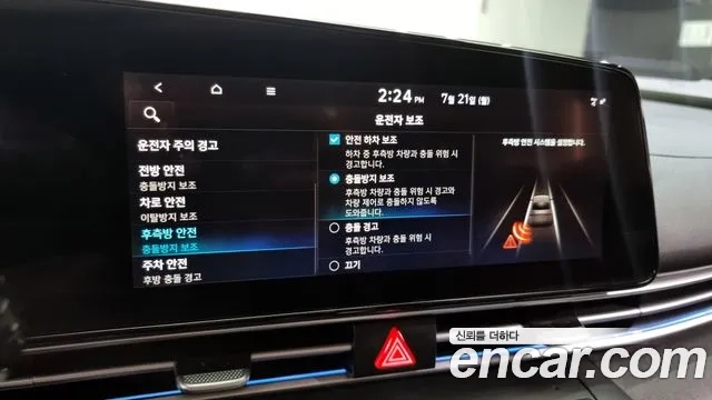 Hyundai Avante (CN7) id 2950876 из Кореи 7