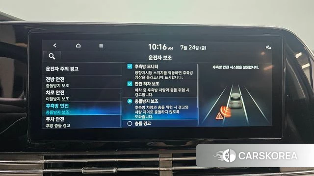 Hyundai The New Grandeur IG id 4624601 из Кореи 7